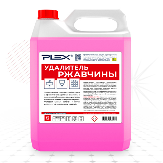 Удалитель ржавчины